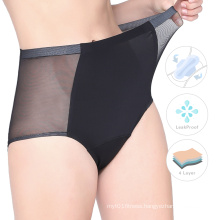 Fashion Women's Washable Period Panty Hygiene Menstrual Underwear Absorbent Leak Proof Panties For Female